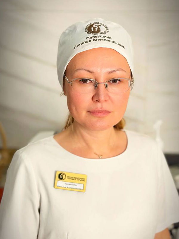 Первушина Наталья Александровна