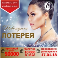 Розыгрыш сертификатов на 50 000 руб.